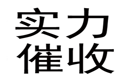 信用卡逾期家访应对策略